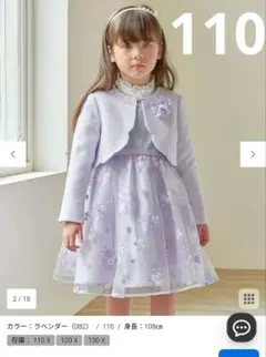 2026年最新】anyfam 入学式の人気アイテム - メルカリ