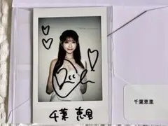 2025年最新】AKB48 直筆サインの人気アイテム - メルカリ