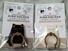 スマホリングホルダー　にゃんこ　猫　ネコ　黒　白　2色セット