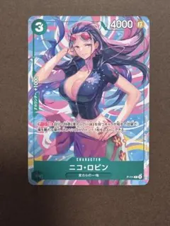 ワンピース カードゲーム マッチングバトル プロモ ニコ ロビン 1枚