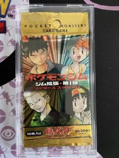 2025年最新】第1弾 未開封 パックの人気アイテム - メルカリ