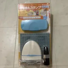 シヤチハタ おなまえスタンプ 大文字セット GA-B1S