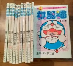 2025年最新】ドラえもん 中国語の人気アイテム - メルカリ