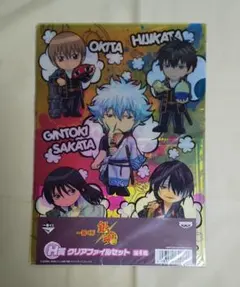 銀魂 クリアファイル ステッカーセット 一番くじ 銀時他