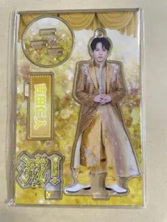 2026年最新】吉田仁人 アクスタの人気アイテム - メルカリ