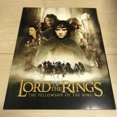 映画パンフレット ロードオブザリング