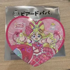 キミとアイドルプリキュア♪　ビアードパパ紙製コースター
