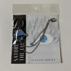 呪術廻戦 五条悟 キーチェーン