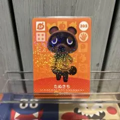 あつ森 amiibo 第3弾 203 たぬきち