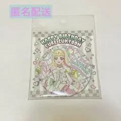 キラッキランランフェスタ キュアズキューン ハート缶バッジ