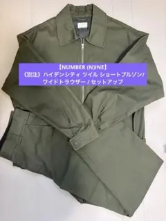 2026年最新】NUMBER (N)INE メンズ ジャンパー・ブルゾンの人気