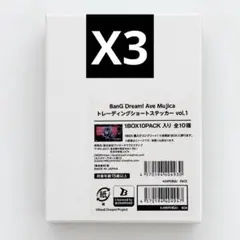 Ave Mujica トレーディングショートステッカー vol.1 3BOX