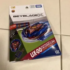 UX-00ドランバスター1-60-A メタルコートブルーバルセロナ - メルカリ