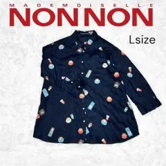 2026年最新】マドモアゼルノンノの人気アイテム - メルカリ