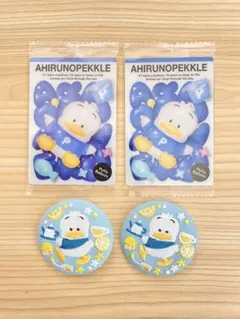 新品未使用 サンリオ あひるのペックル まとめ売り
