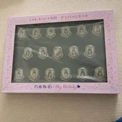 Item thumbnail for item 887c0746-897a-4354-8294-89b04eb4982a