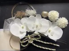 成人式　胡蝶蘭髪飾り　ドライフラワー　紐　水引　和装　前撮り　結婚式　卒業式