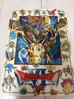 希少ドラゴンクエストV 天空の花嫁下敷き - メルカリ