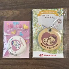 マタニティマーク　2個セット