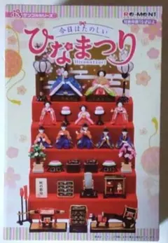 2026年最新】リーメント ひな人形の人気アイテム - メルカリ