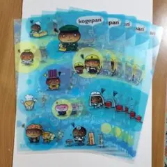 kogepan キャラクタークリアファイル 5枚セット