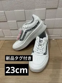 《新品タグ付き》VANS 厚底スニーカー ホワイト レオパード柄　23センチ