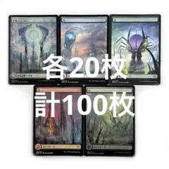 2026年最新】土地 ファイレクシアの人気アイテム - メルカリ