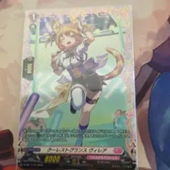クーレストグランス ヴィレア　FR