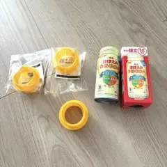 ほほえみらくらくミルク缶　アタッチメントⅡ セット　まとめ