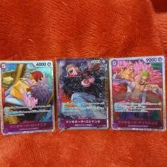 ワンピース ドンキホーテ・ロシナンテSR パラ セット