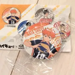 ハイキュー くら寿司 缶バッジ 日向 未開封