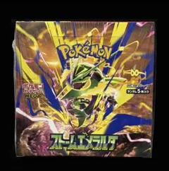 2026年最新】ストームエメラルダ box シュリンク付きの人気アイテム