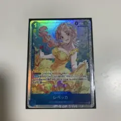 ワンピースカード　OP15-053 (SR)レベッカ