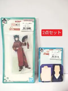 一番くじ 薬屋のひとりごと C賞 アクリルスタンド H賞 メモ帳 2点セットのサムネイル