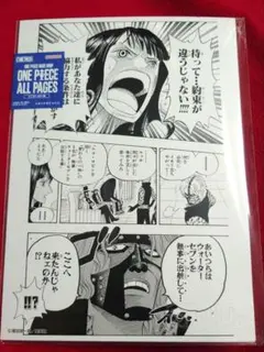 ONE PIECE ALL PAGES ロビン エニエスロビー ベースショップ - メルカリ
