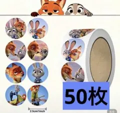 ズートピア キャラクターシール 50枚　ニック　ディズニー　ジュディ