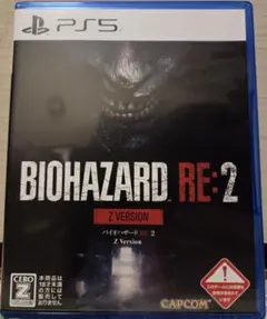 PS5 バイオハザード RE:2 Zバージョン