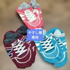 やすし様専用　ニューバランス柄 ソックス ３色セット 23〜25cm