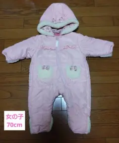 女の子　スキーウェア　70cm