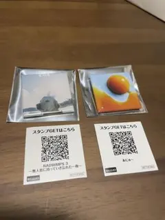 2026年最新】無人島 radwimpsの人気アイテム - メルカリ