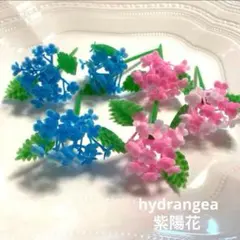 恵様 リクエスト 5点 まとめ商品