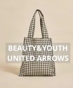BEAUTY&YOUTH ギンガムチェックポータブルバッグ　トートバッグ