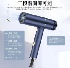 ✨ Cicaden　ドライヤー　大風量マイナスイオン　ヘアドライヤー