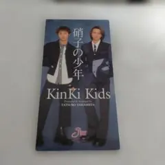 2026年最新】KinKi Kids 硝子の少年の人気アイテム - メルカリ