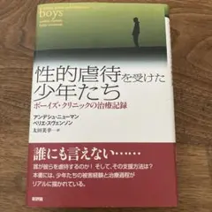 Item thumbnail for item 3b8f68f5-308d-4a98-a937-3377933fc5a9