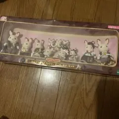 新品未使用！★中身のみ★ショコラウサギファミリー　アニバーサリーセット