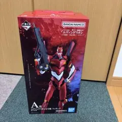 未開封一番くじ エヴァンゲリオンA賞2号機 フィギュア