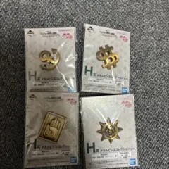 ジョジョ 一番くじ H賞 メタルピンズコレクション4個セット コンプ