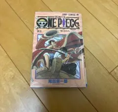 ワンピース　3巻　第1刷発行