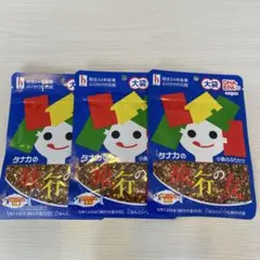 田中食品 旅行の友 小魚ふりかけ 大袋 3袋セットのサムネイル